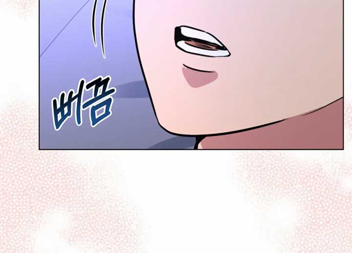 Twenty Nights Chapter 57 - Page 60