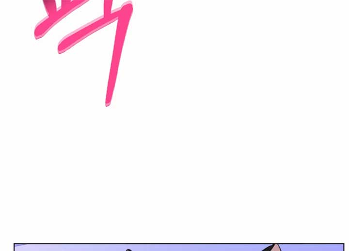Twenty Nights Chapter 57 - Page 73