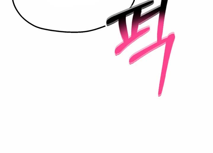 Twenty Nights Chapter 57 - Page 76