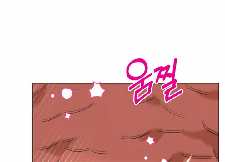 Twenty Nights Chapter 57 - Page 81
