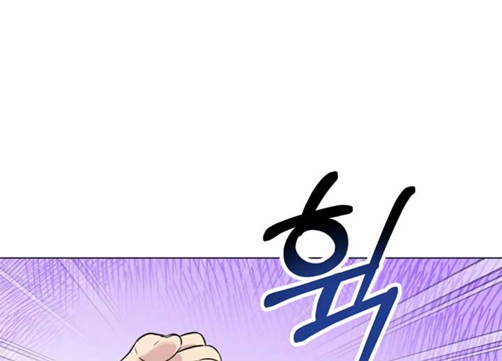 Twenty Nights Chapter 57 - Page 100