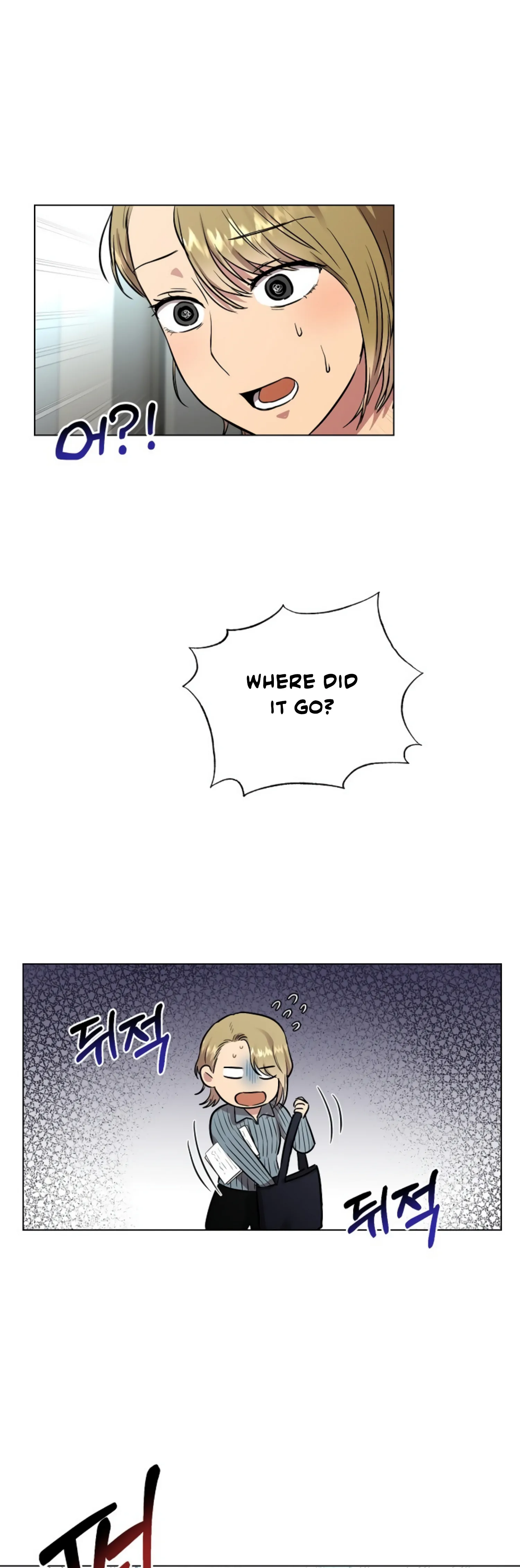 Twenty Nights Chapter 6 - Page 19