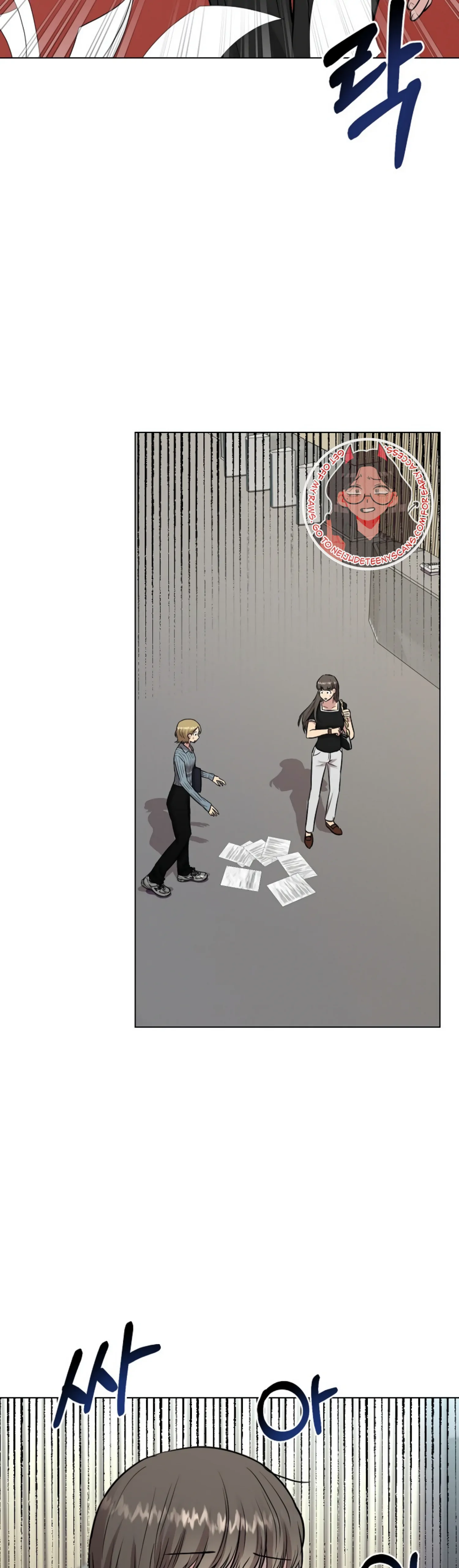 Twenty Nights Chapter 6 - Page 21