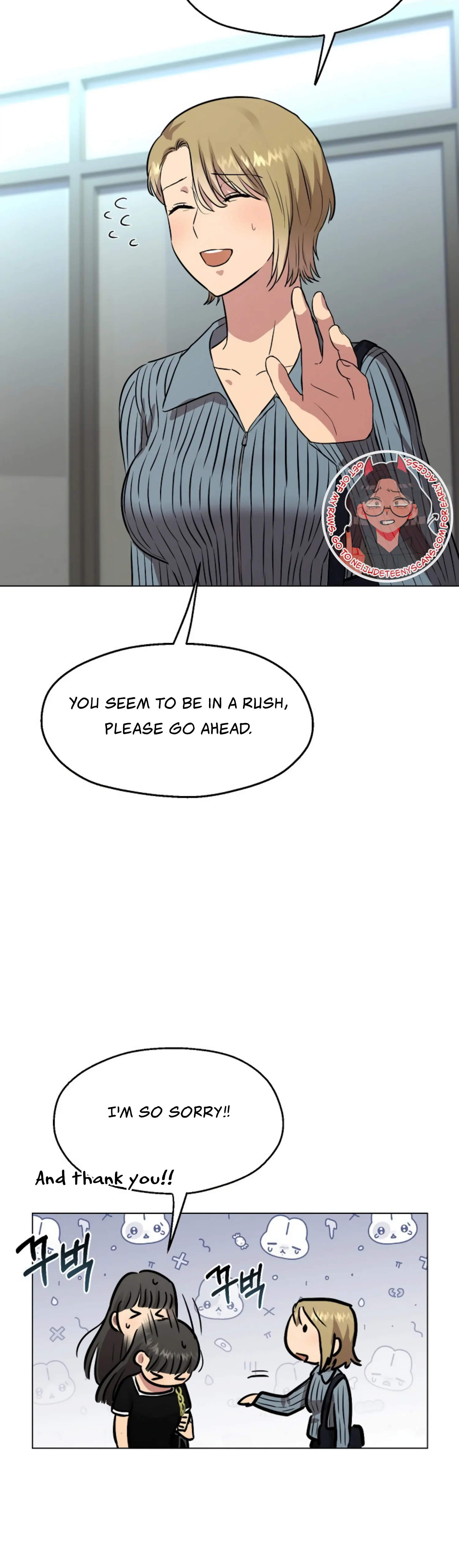 Twenty Nights Chapter 6 - Page 23