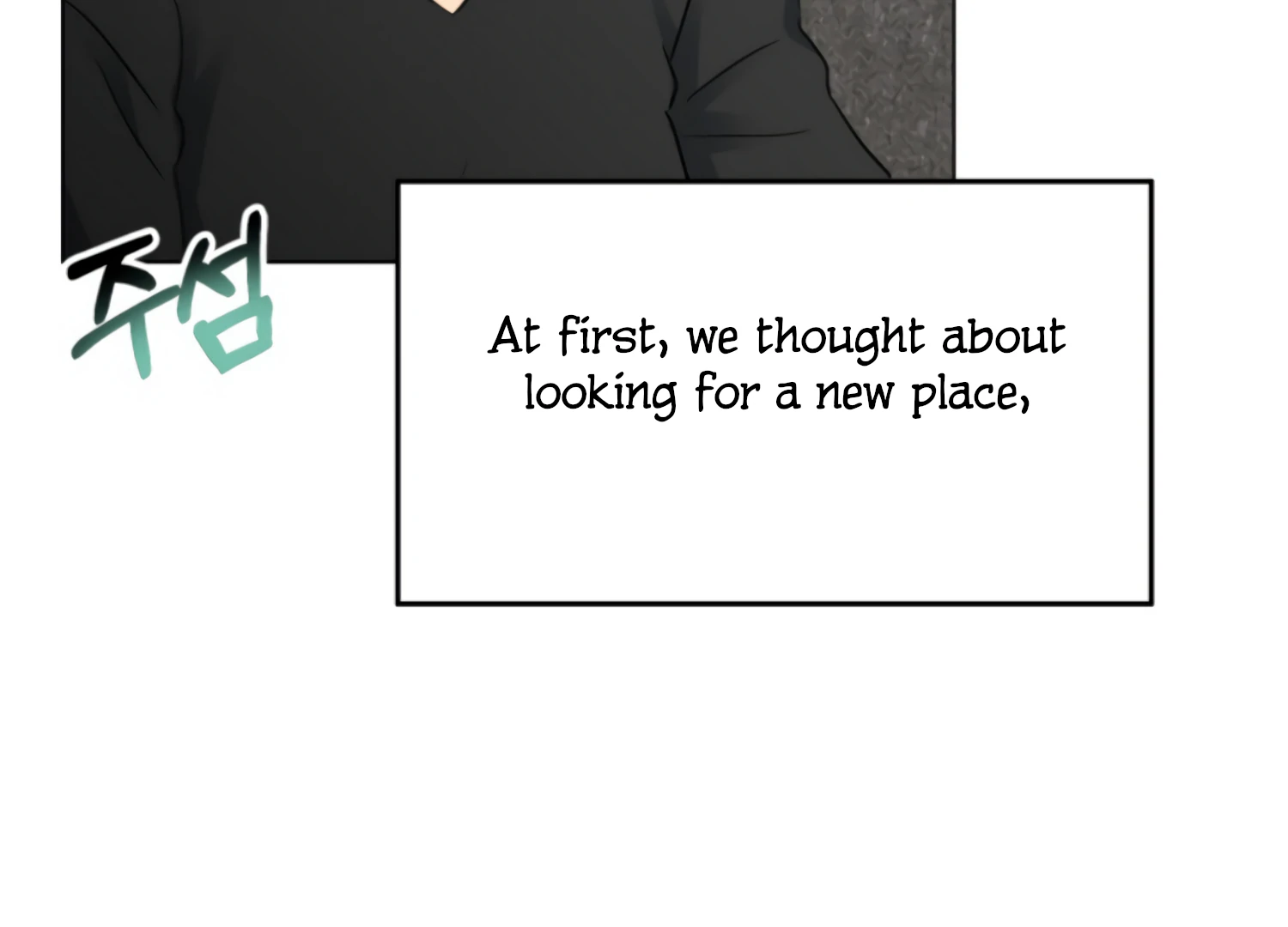 Twenty Nights Chapter 60 - Page 12