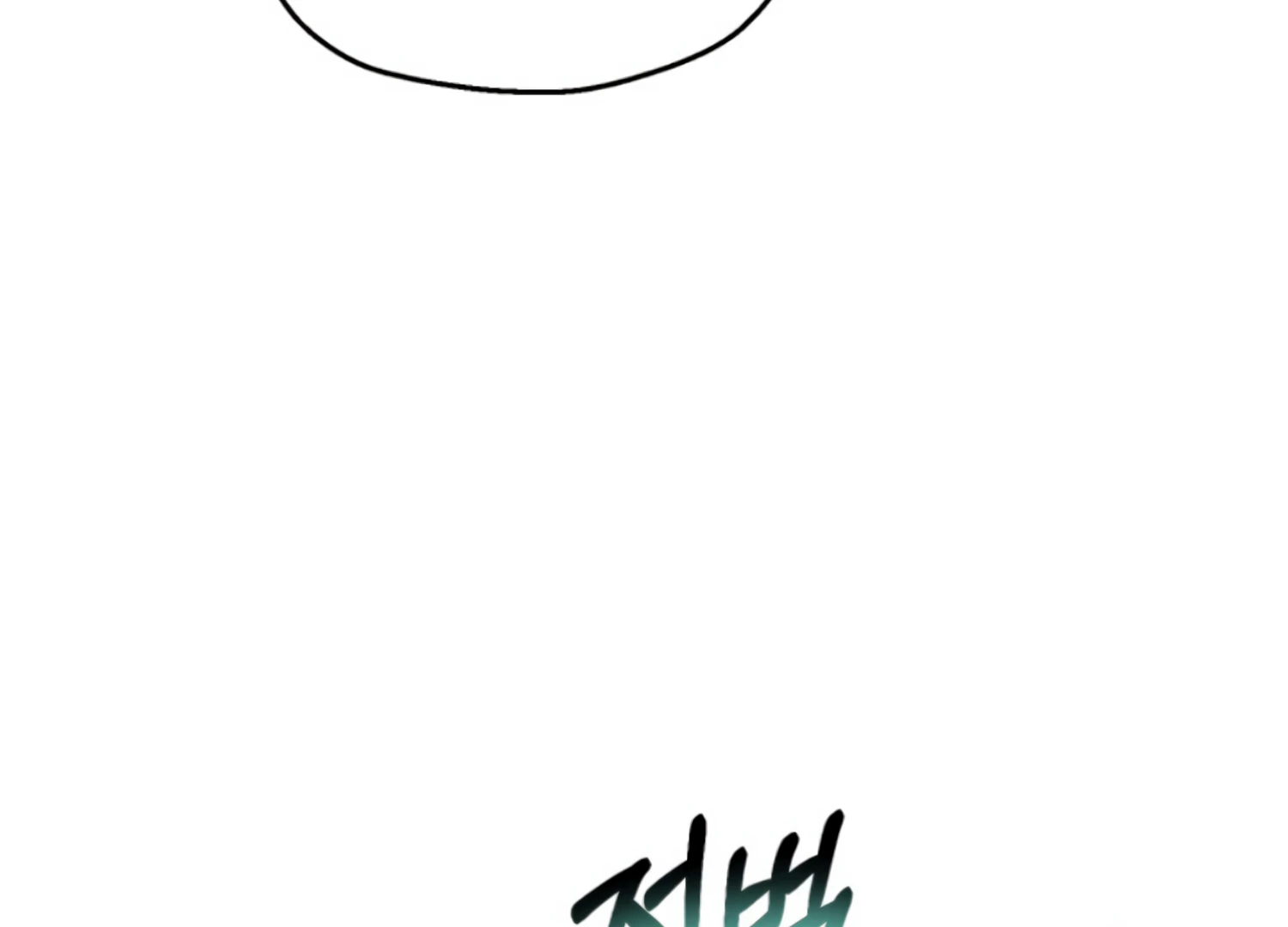 Twenty Nights Chapter 62 - Page 101