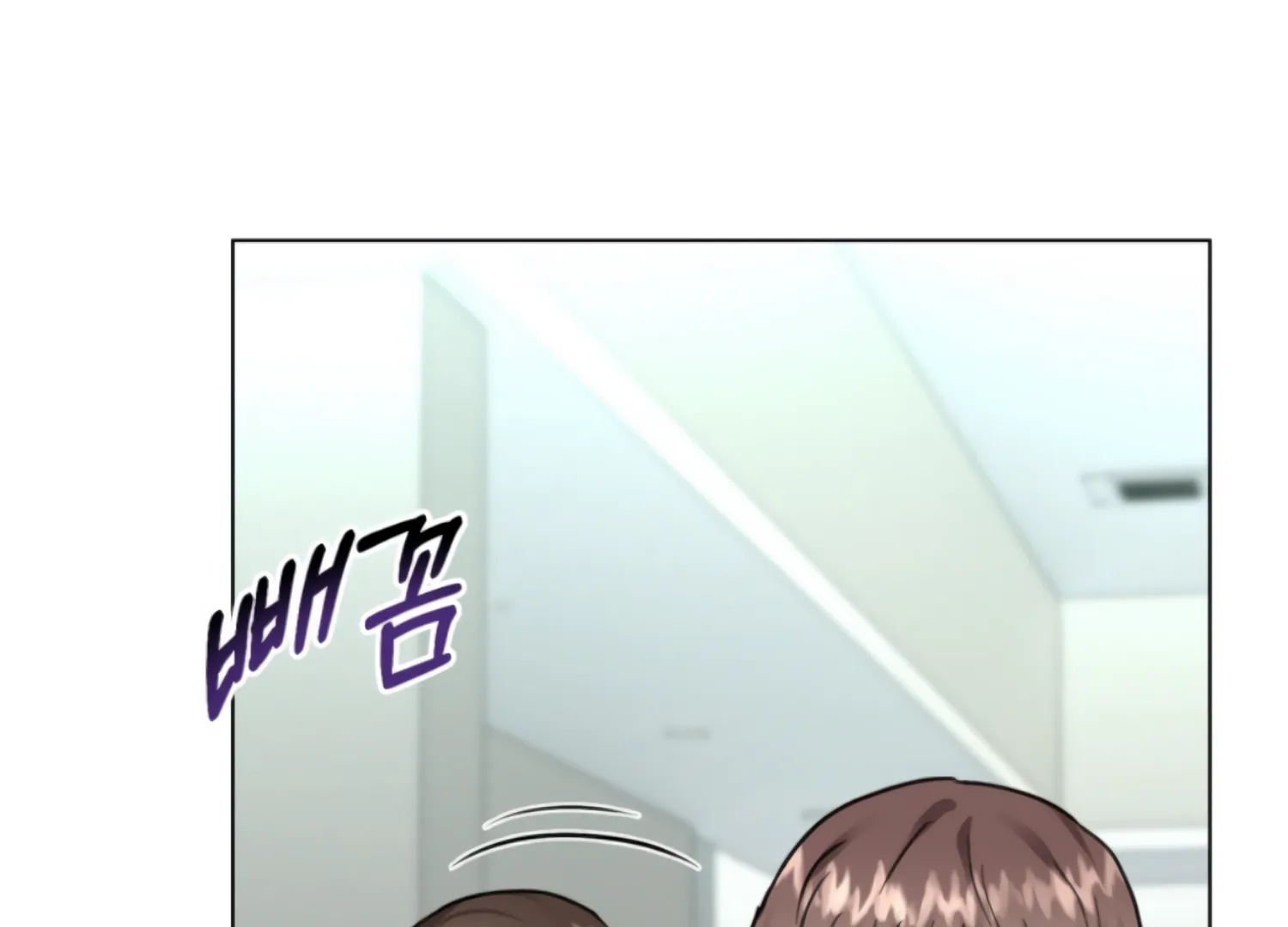 Twenty Nights Chapter 62 - Page 87