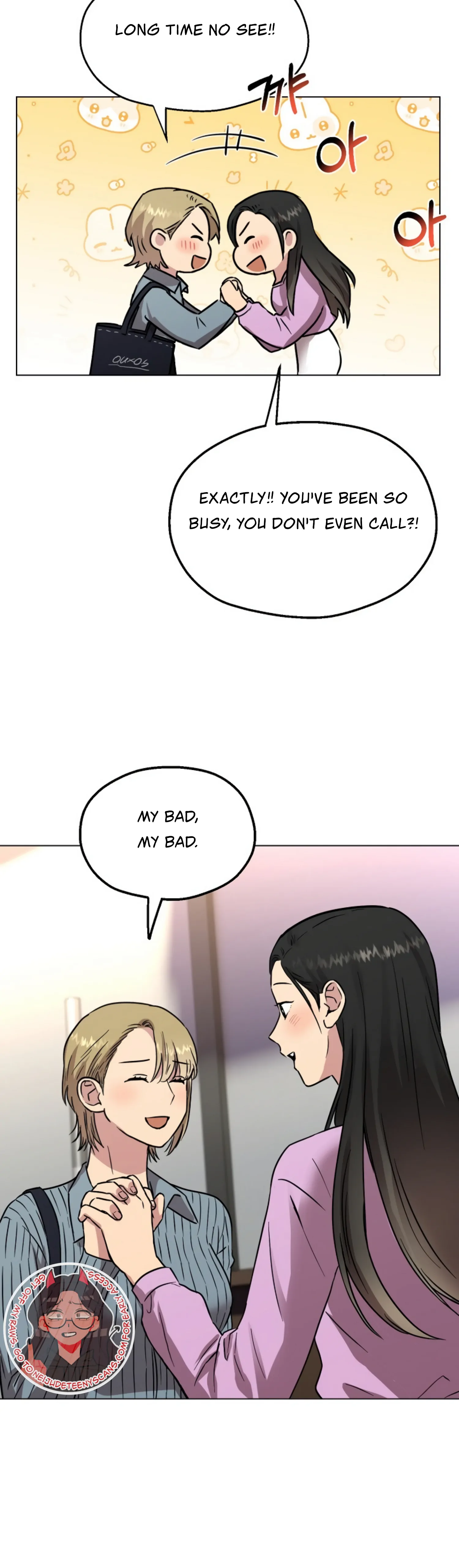 Twenty Nights Chapter 7 - Page 17
