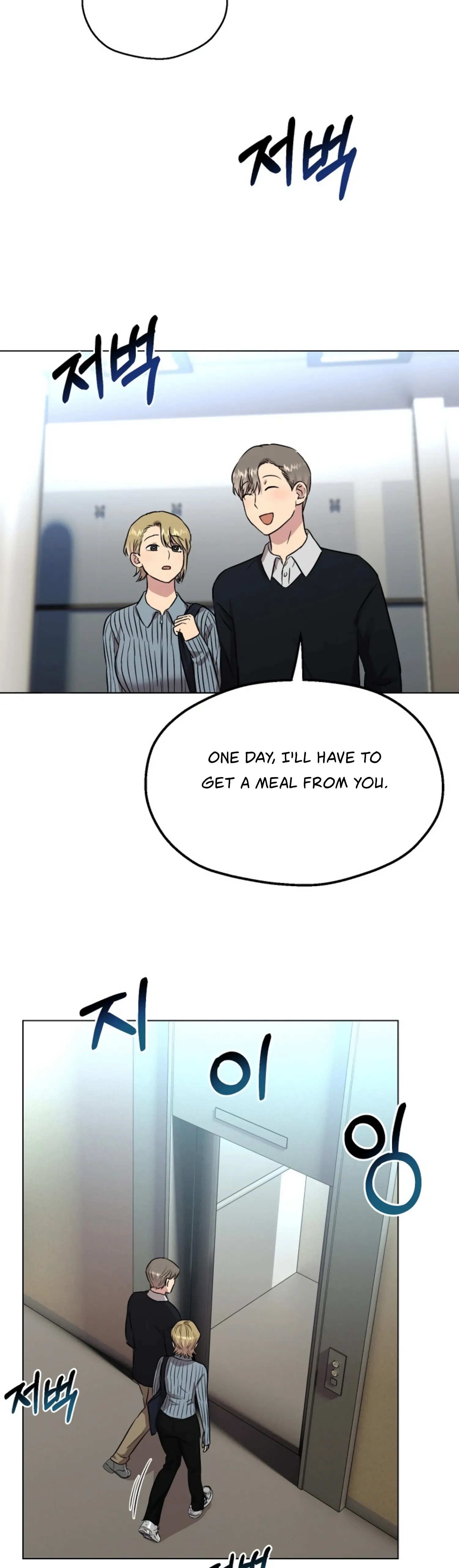 Twenty Nights Chapter 7 - Page 5
