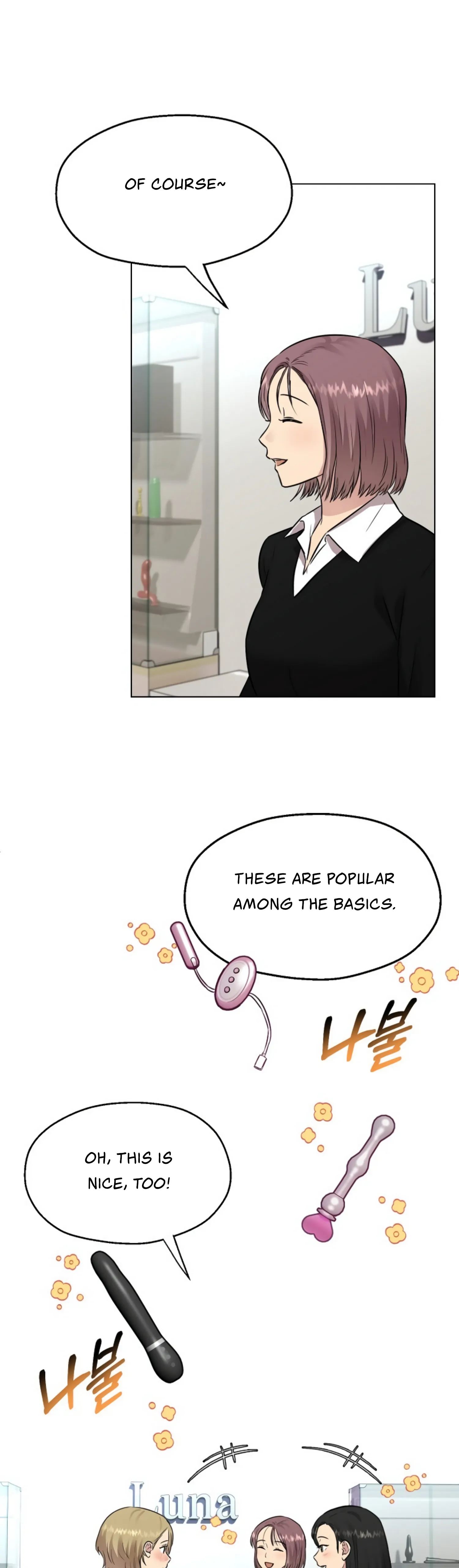 Twenty Nights Chapter 8 - Page 17