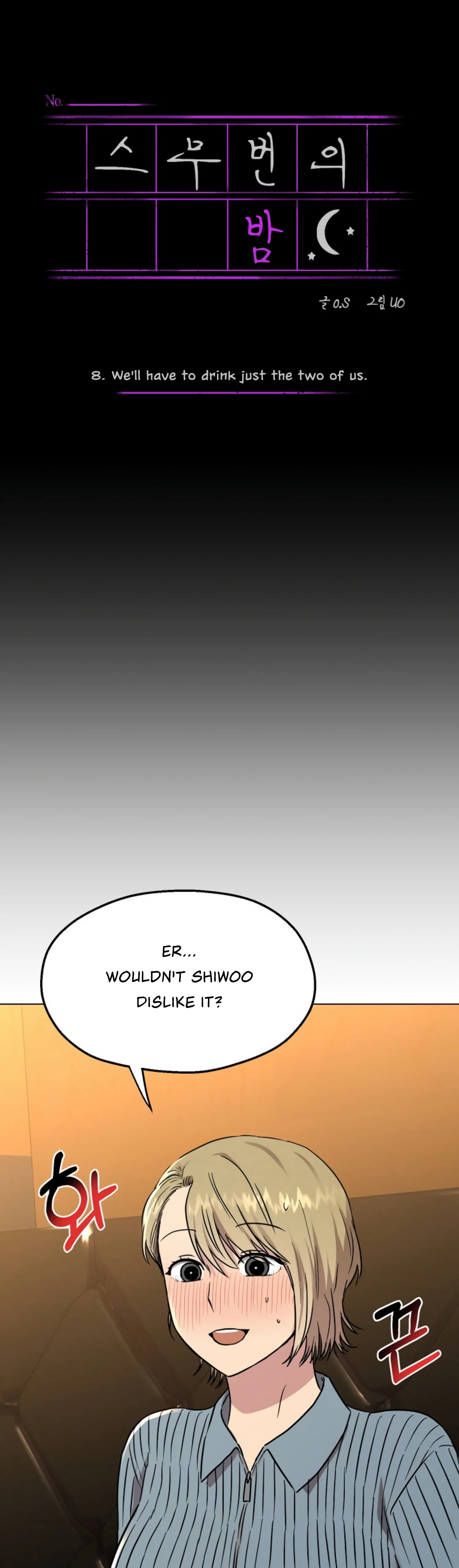 Twenty Nights Chapter 8 - Page 3