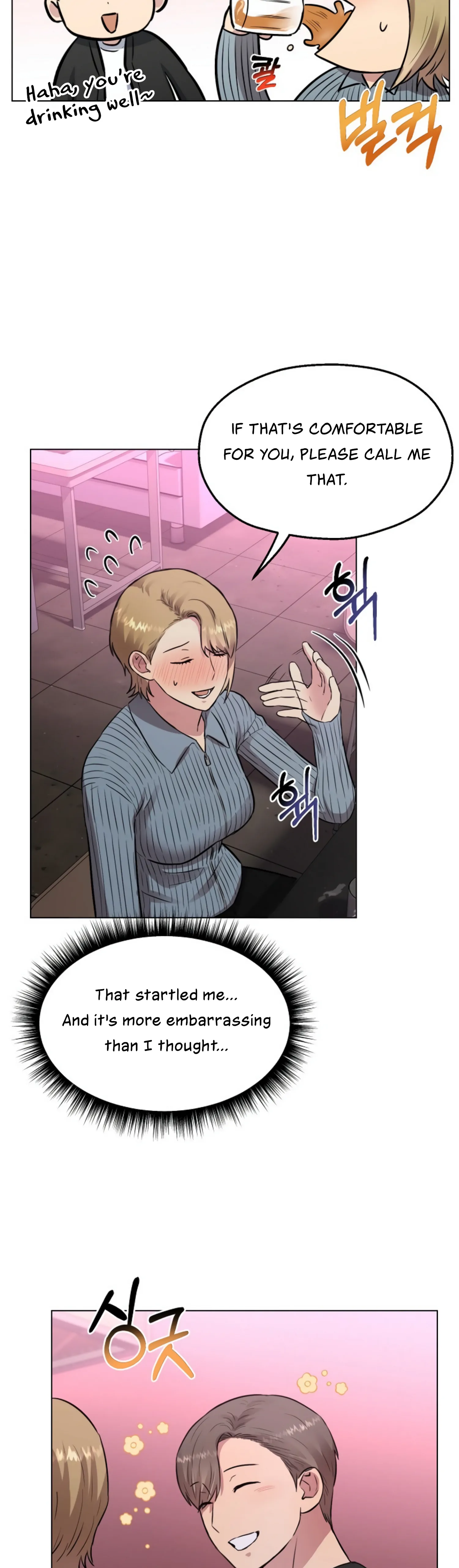 Twenty Nights Chapter 9 - Page 17
