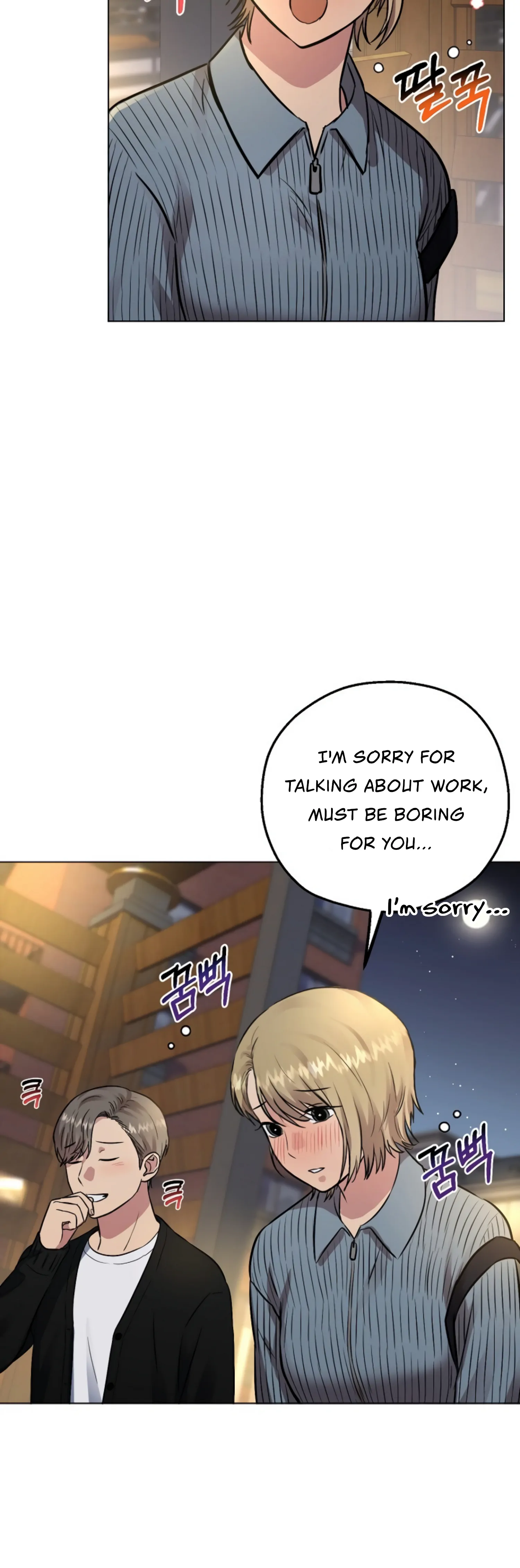Twenty Nights Chapter 9 - Page 30
