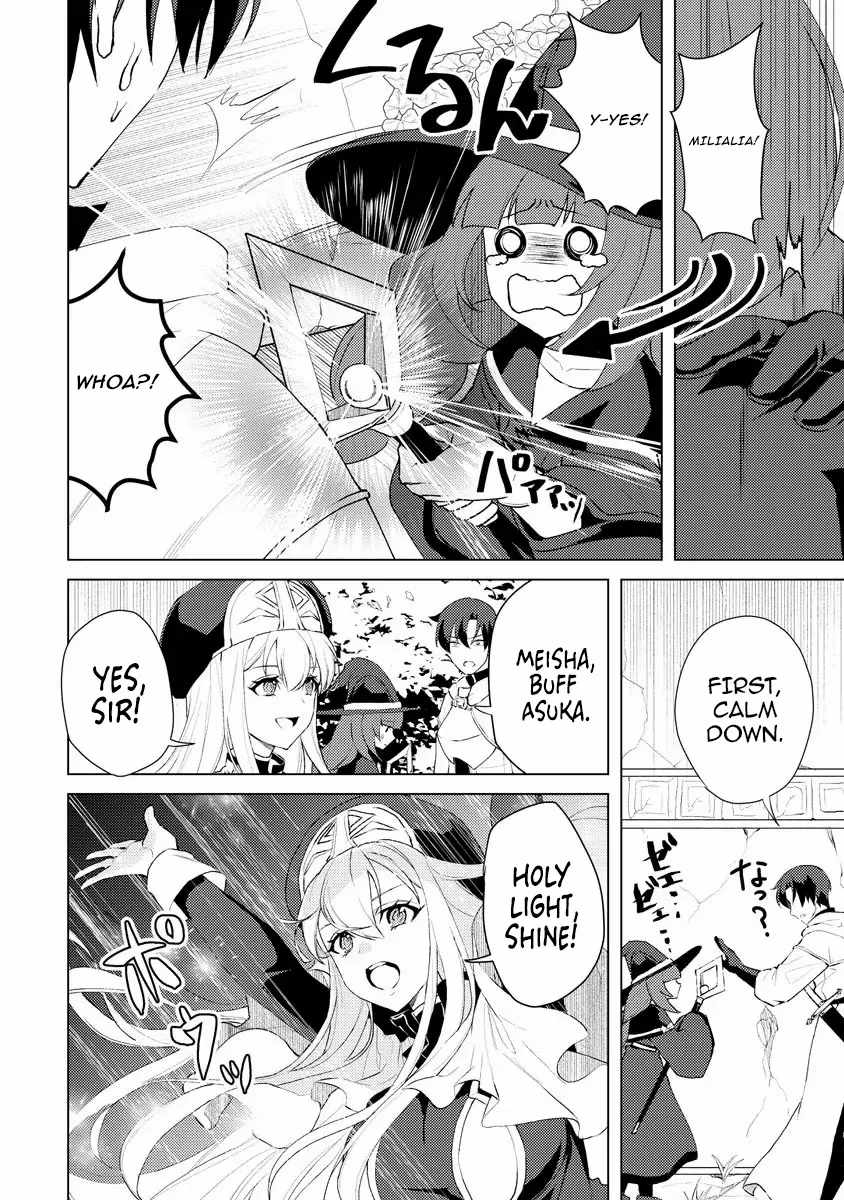 Twice Kicked Adventurer Trains a Beautiful Girl Corps with a Super Rare Skill! Chapter 5 - Page 2