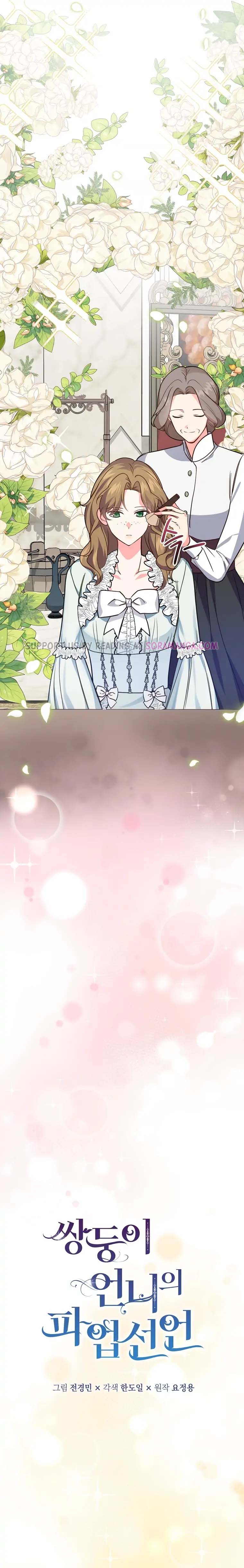 Twin Sister’s Strike Declaration Chapter 6 - Page 4