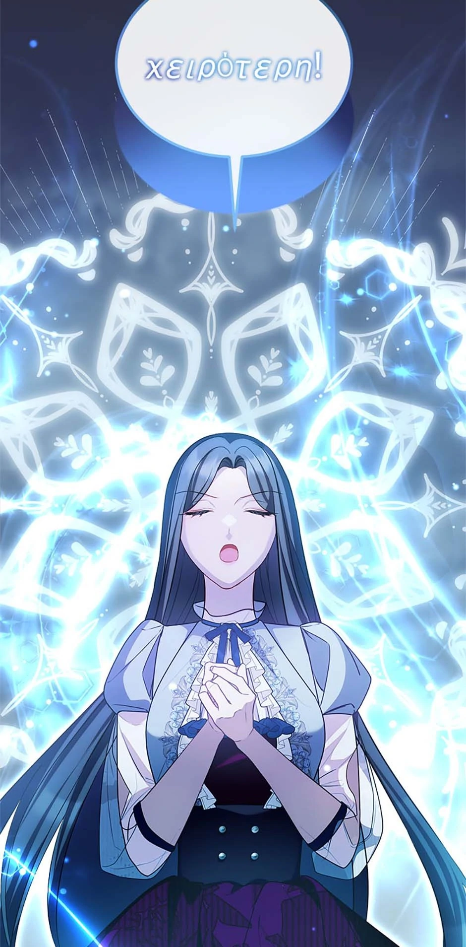 Twin Sister’s Strike Declaration Chapter 61 - Page 85