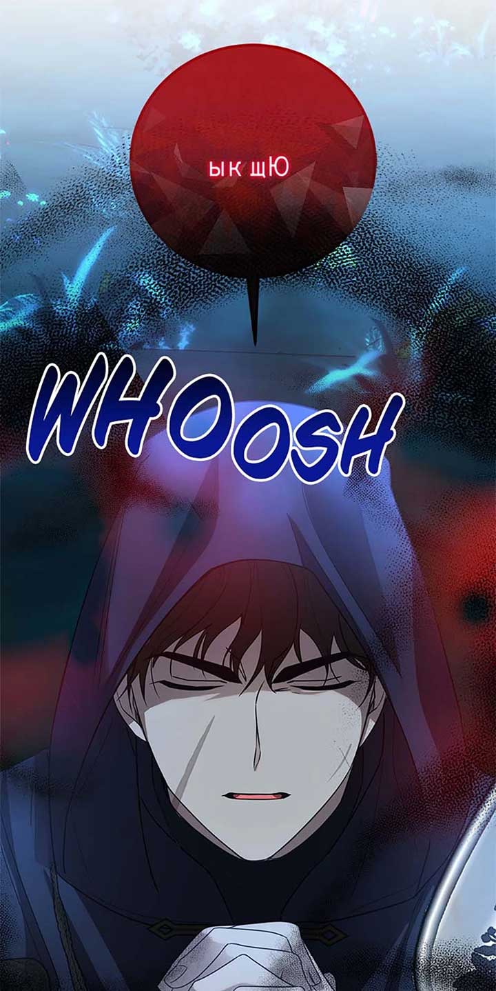 Twin Sister’s Strike Declaration Chapter 67 - Page 47