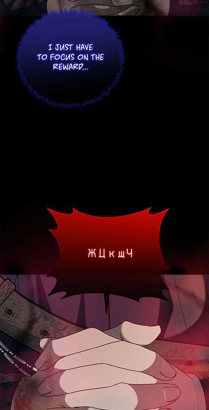 Twin Sister’s Strike Declaration Chapter 68 - Page 13