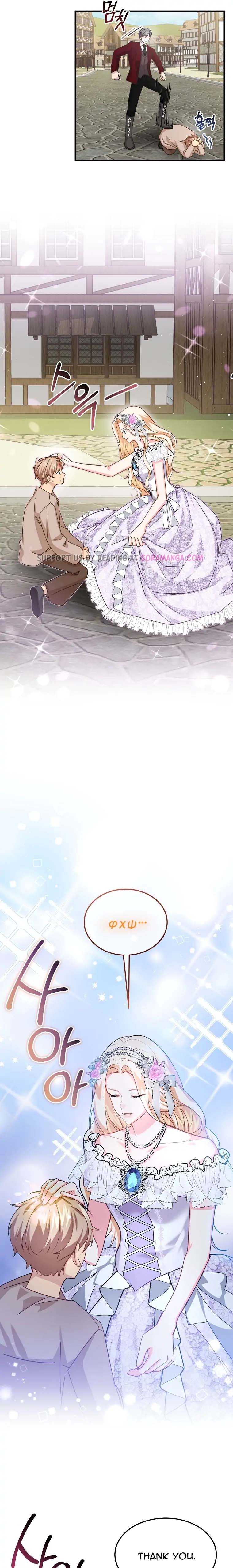 Twin Sister’s Strike Declaration Chapter 7 - Page 9