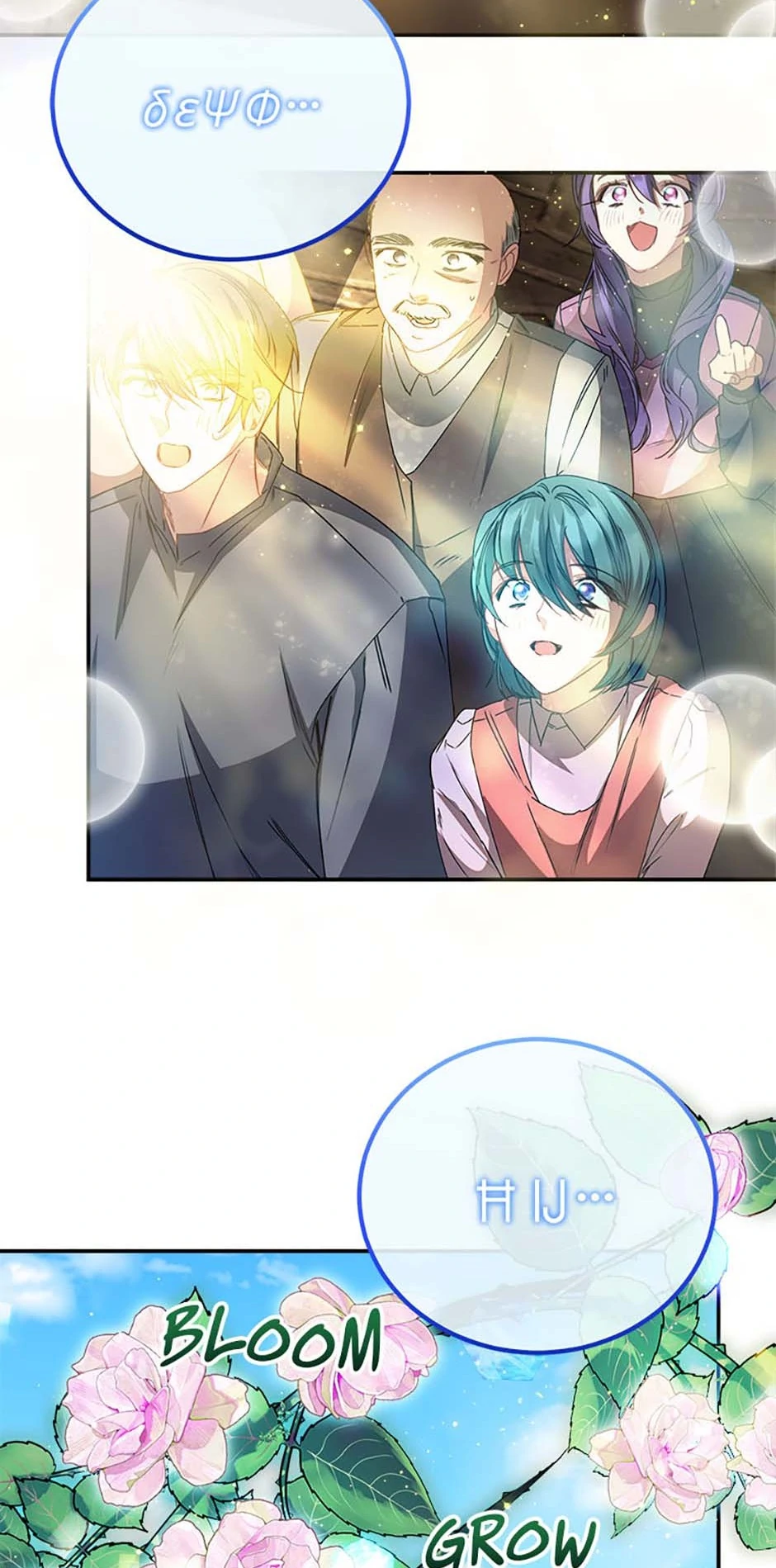 Twin Sister’s Strike Declaration Chapter 78 - Page 41
