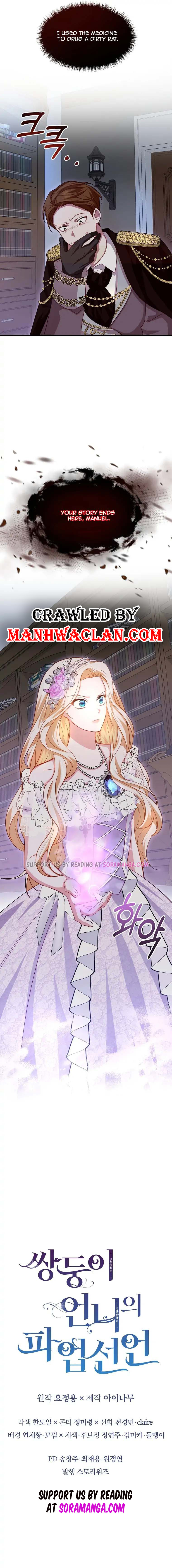 Twin Sister’s Strike Declaration Chapter 8 - Page 21