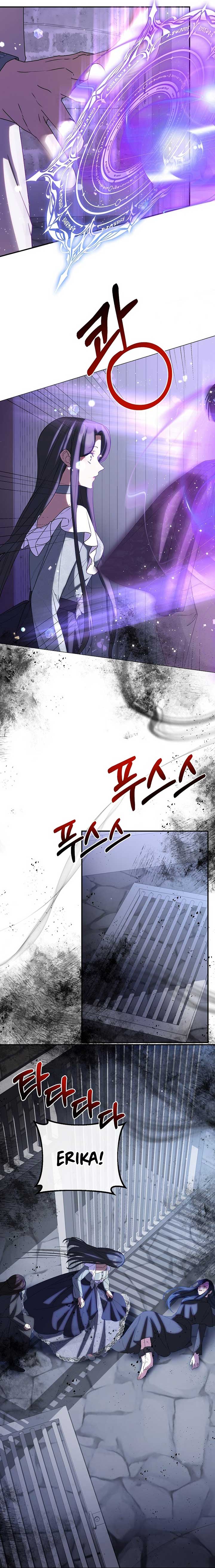 Twin Sister’s Strike Declaration Chapter 81 - Page 11
