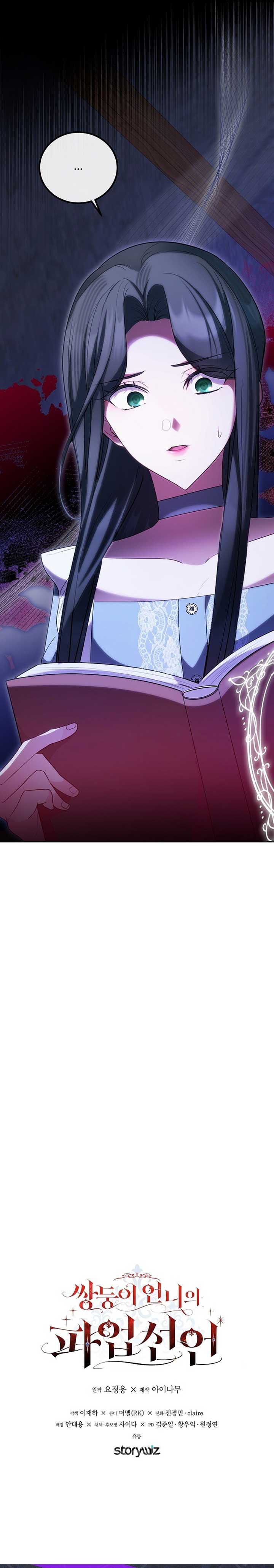 Twin Sister’s Strike Declaration Chapter 81 - Page 26