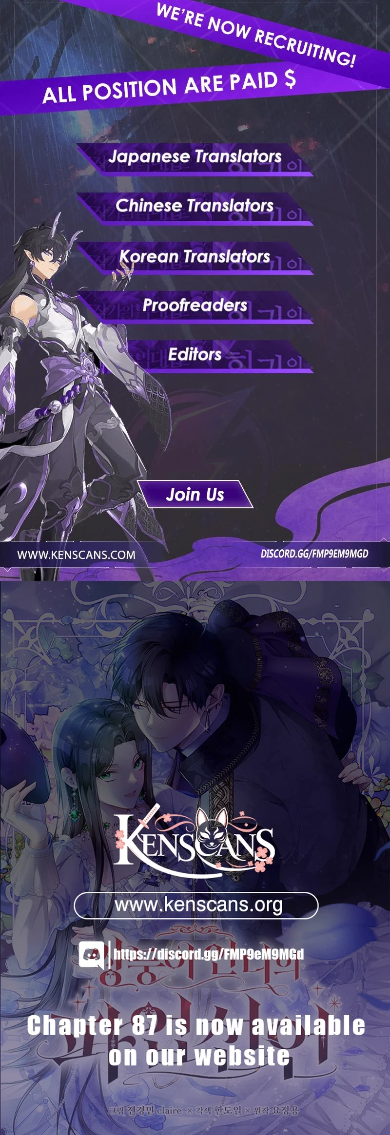 Twin Sister’s Strike Declaration Chapter 82 - Page 26
