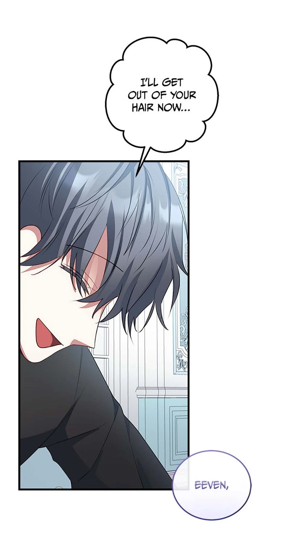 Twin Sister’s Strike Declaration Chapter 86 - Page 7