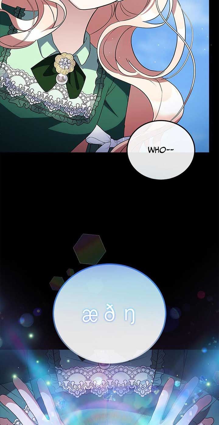 Twin Sister’s Strike Declaration Chapter 96 - Page 51