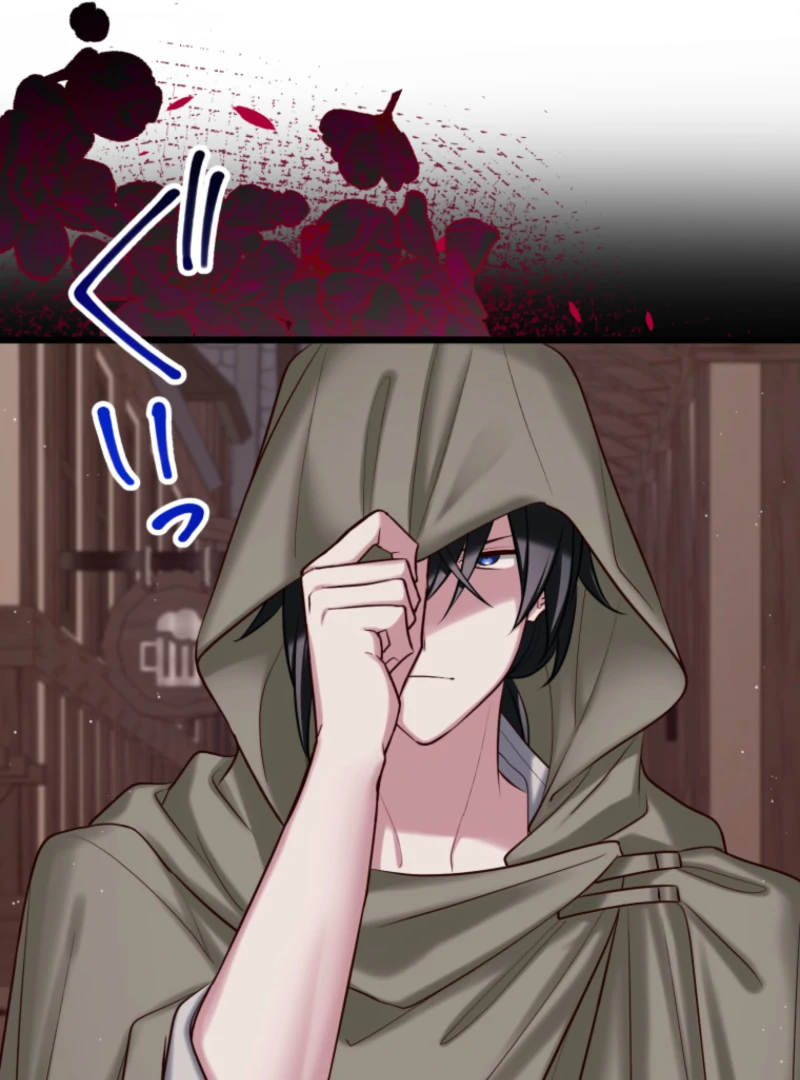 Two Out of Three Revenge Targets Are Obsessed with Me Chapter 25 - Page 96