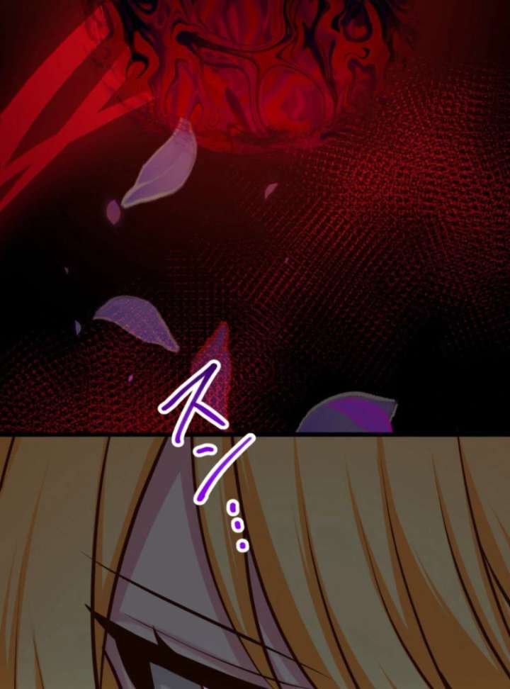 Two Out of Three Revenge Targets Are Obsessed with Me Chapter 29 - Page 147