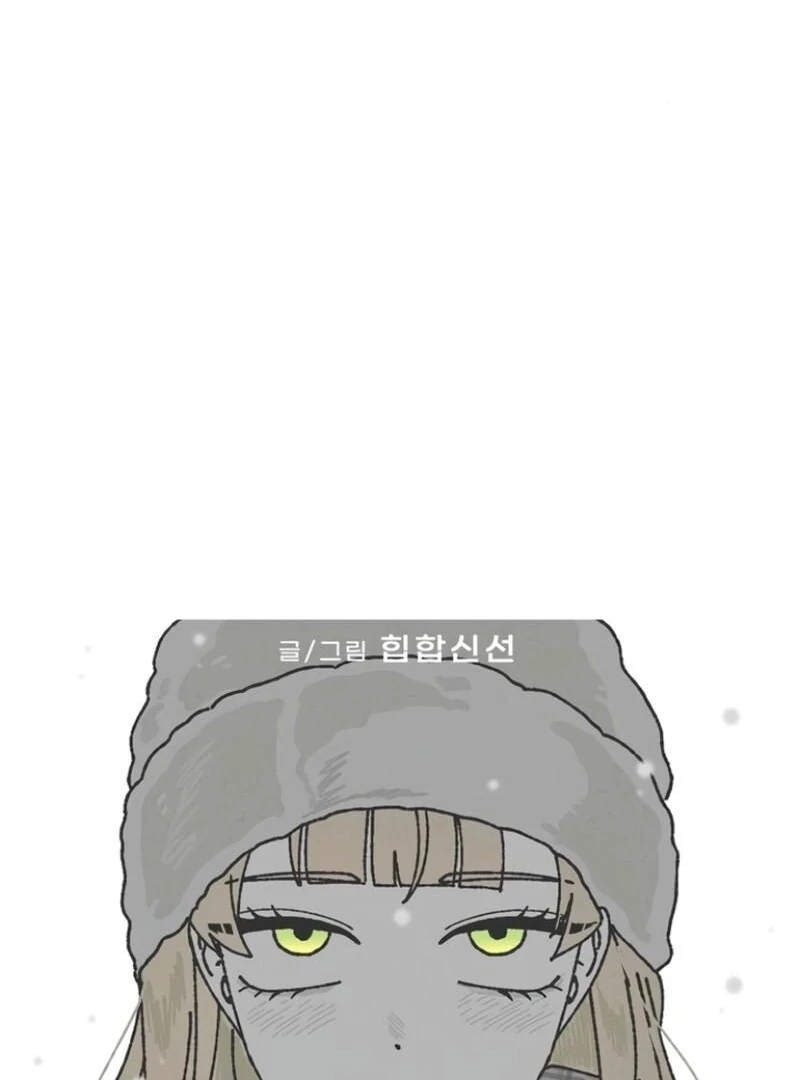 Tyrano Noh Kyung-Soo Chapter 26 - Page 22