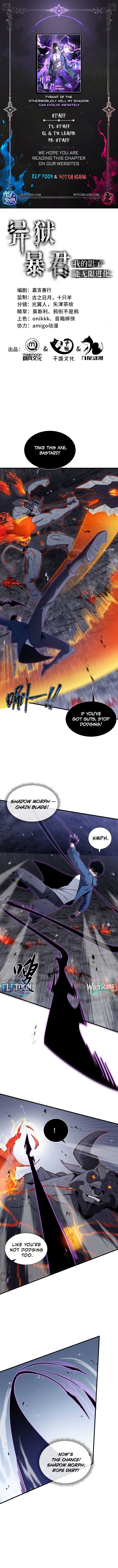 Tyrant of the Otherworld Prison: My Shadow Can Evolve Infinitely Chapter 15 - Page 0