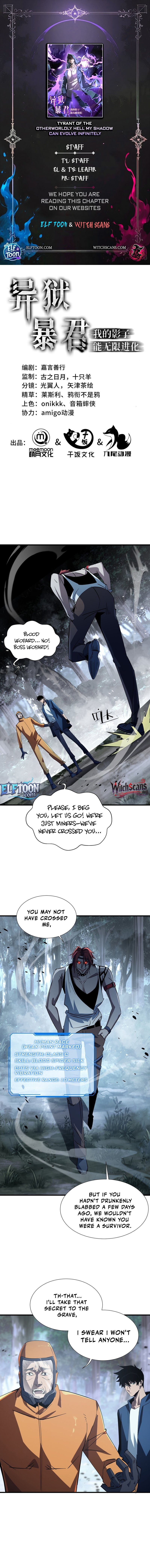 Tyrant of the Otherworld Prison: My Shadow Can Evolve Infinitely Chapter 19 - Page 0
