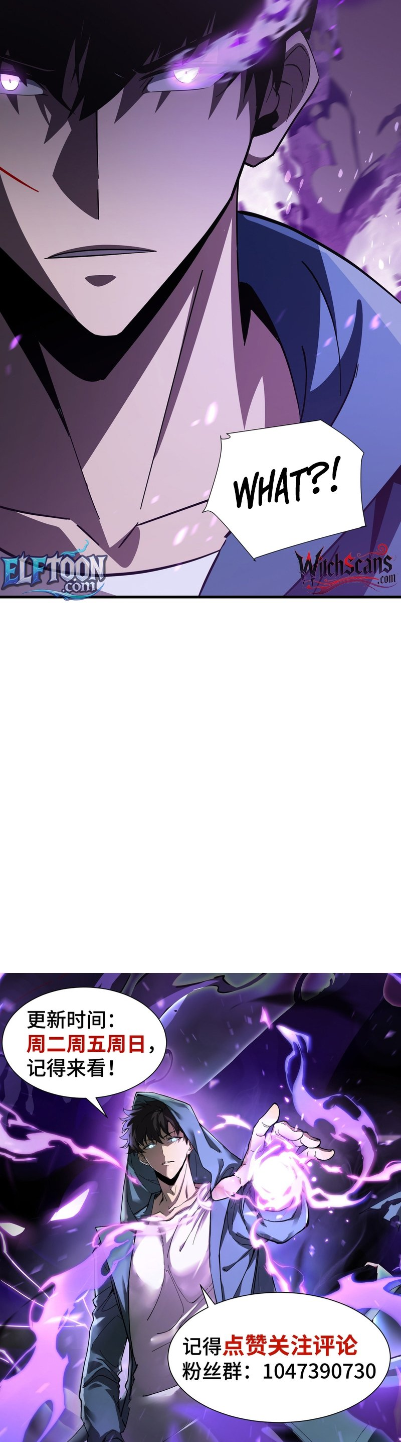 Tyrant of the Otherworld Prison: My Shadow Can Evolve Infinitely Chapter 19 - Page 8