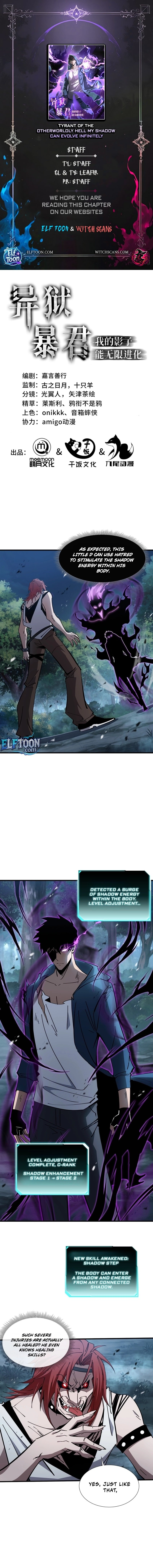 Tyrant of the Otherworld Prison: My Shadow Can Evolve Infinitely Chapter 21 - Page 0