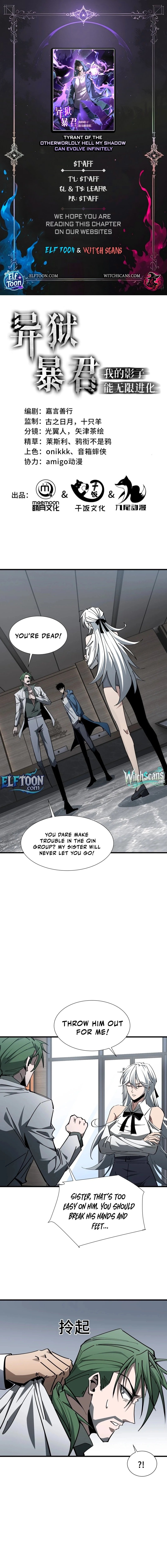 Tyrant of the Otherworld Prison: My Shadow Can Evolve Infinitely Chapter 23 - Page 0