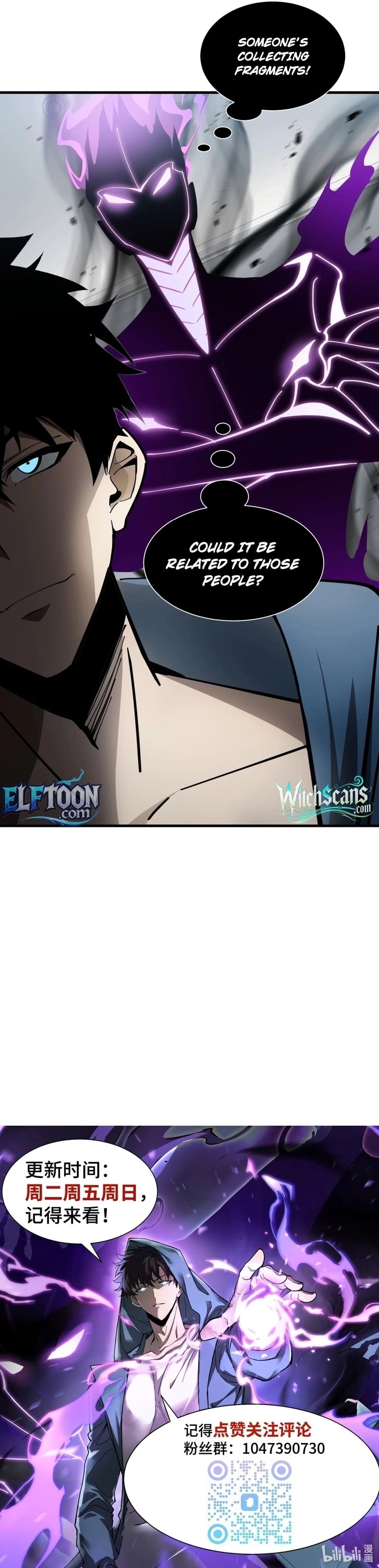 Tyrant of the Otherworld Prison: My Shadow Can Evolve Infinitely Chapter 23 - Page 8