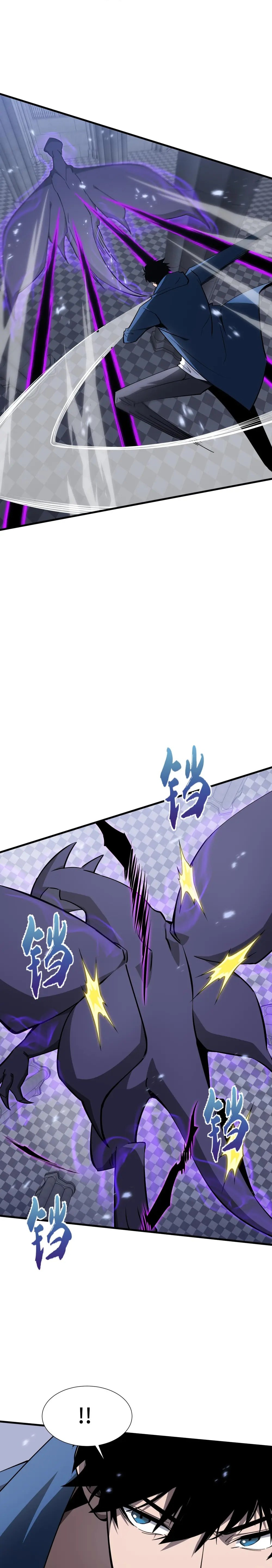 Tyrant of the Otherworld Prison: My Shadow Can Evolve Infinitely Chapter 29 - Page 4