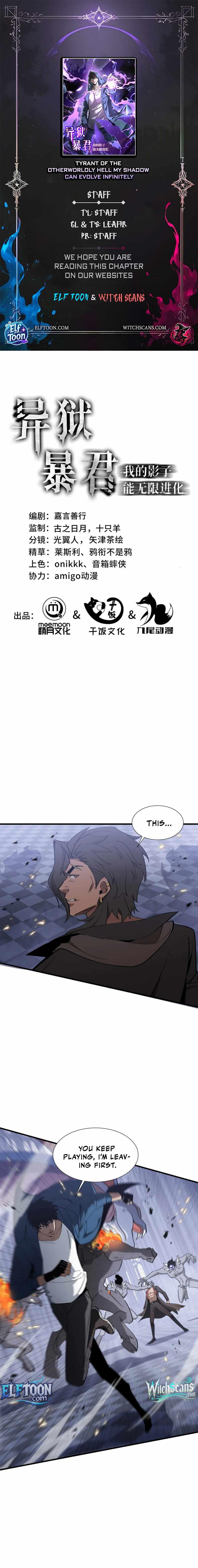 Tyrant of the Otherworld Prison: My Shadow Can Evolve Infinitely Chapter 37 - Page 1