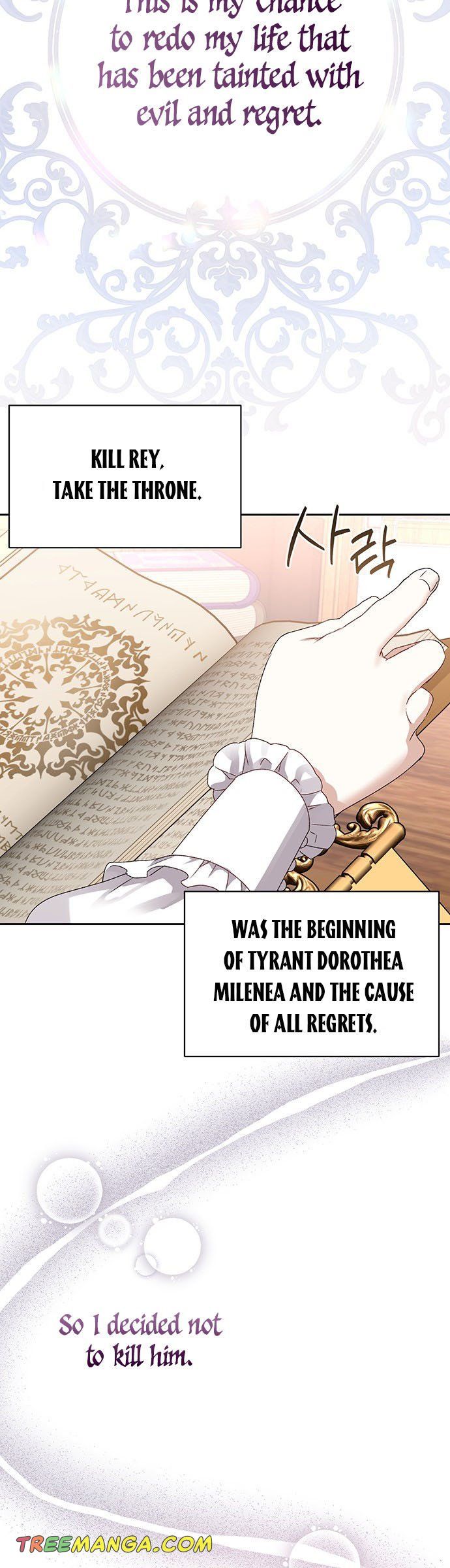 Tyrant Wants a Better Life Chapter 1 - Page 25
