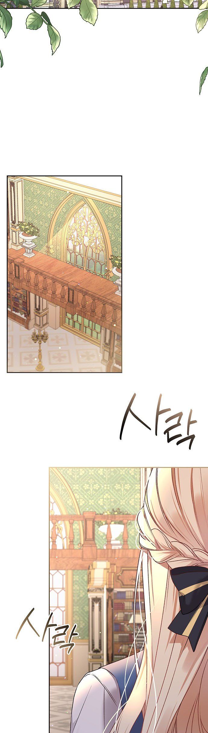 Tyrant Wants a Better Life Chapter 1 - Page 4