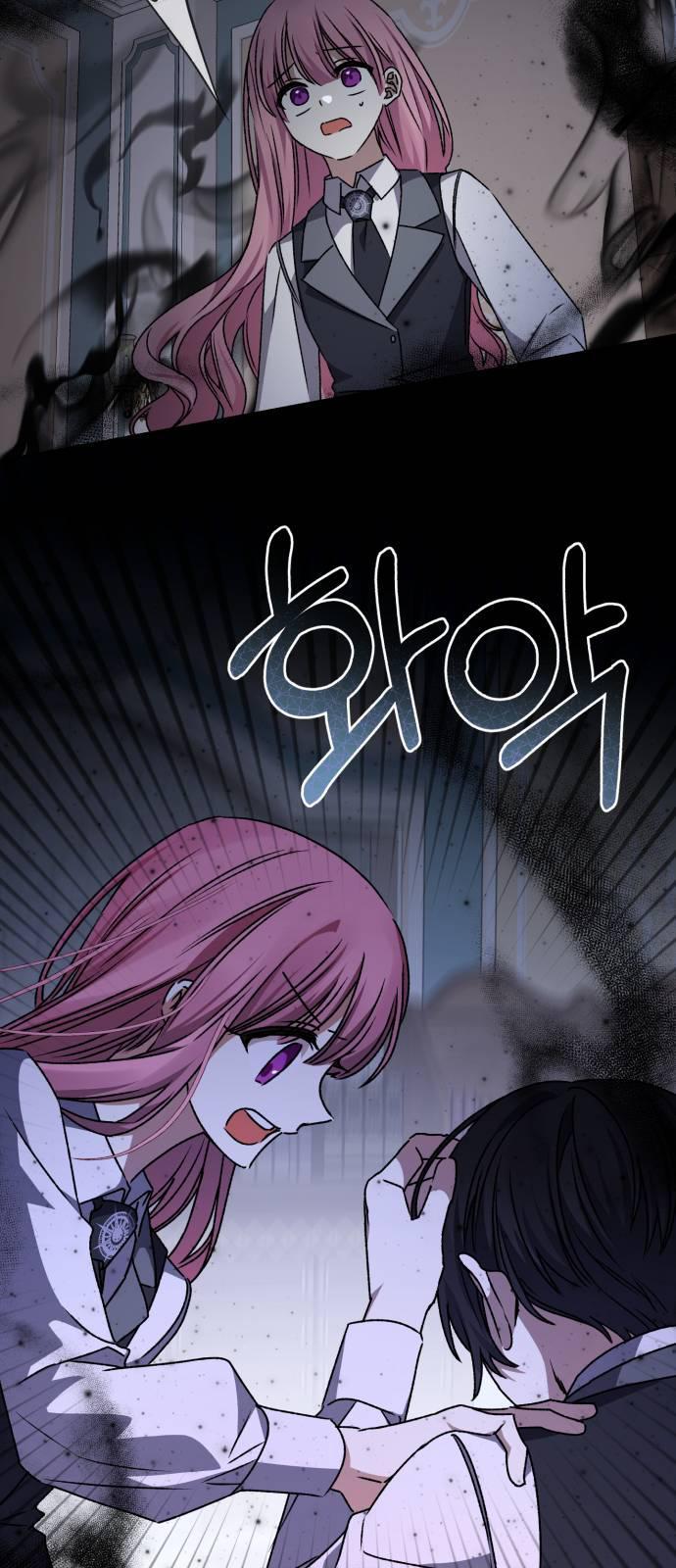 Tyrant Wants a Better Life Chapter 36 - Page 52