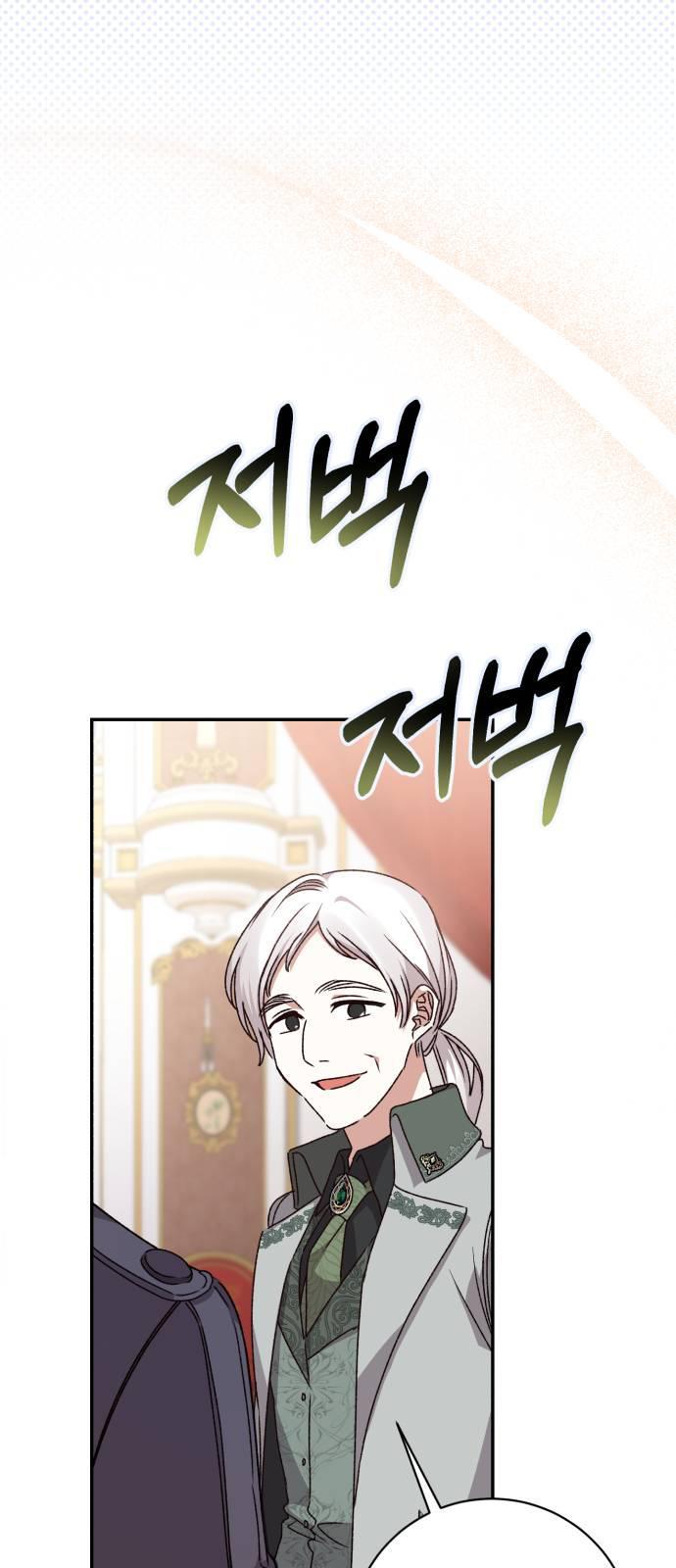 Tyrant Wants a Better Life Chapter 36 - Page 83