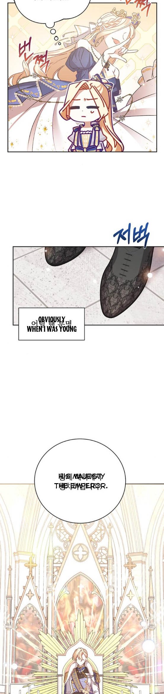 Tyrant Wants a Better Life Chapter 4 - Page 13