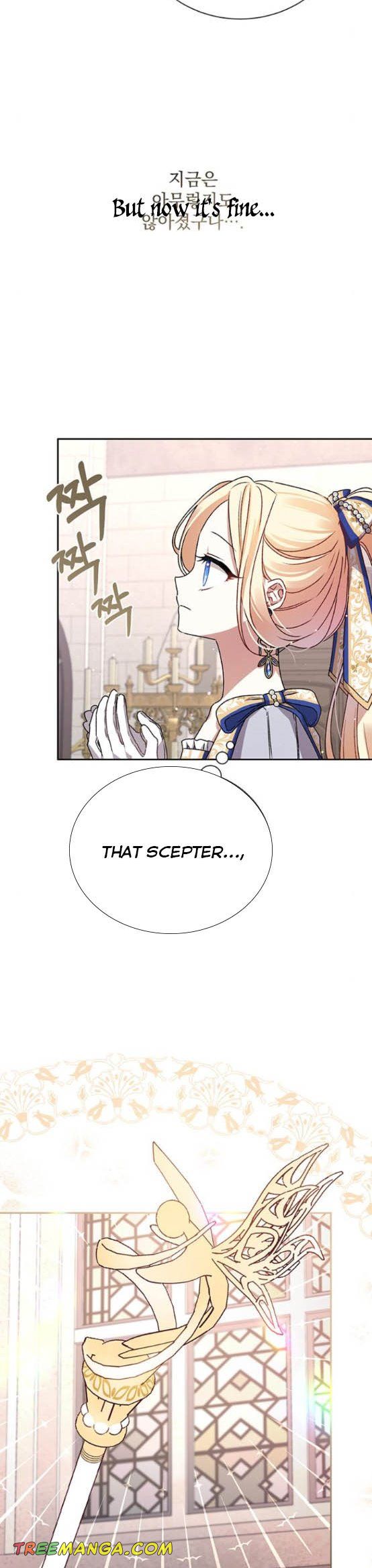 Tyrant Wants a Better Life Chapter 4 - Page 15