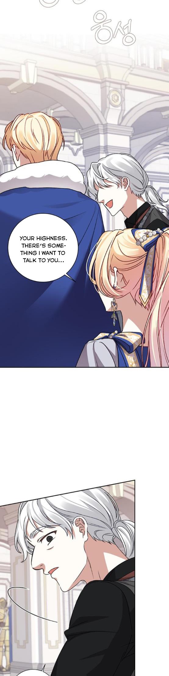 Tyrant Wants a Better Life Chapter 5 - Page 19