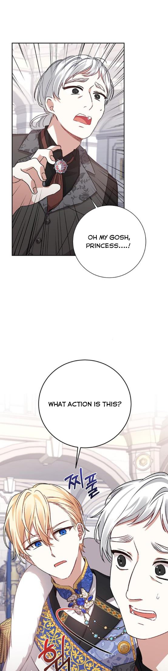 Tyrant Wants a Better Life Chapter 5 - Page 22