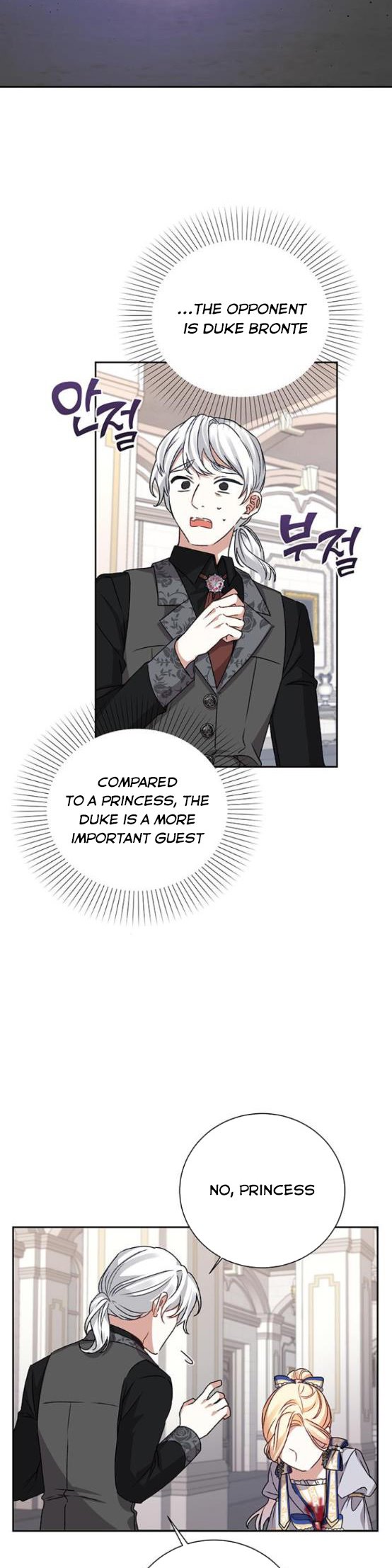 Tyrant Wants a Better Life Chapter 5 - Page 26